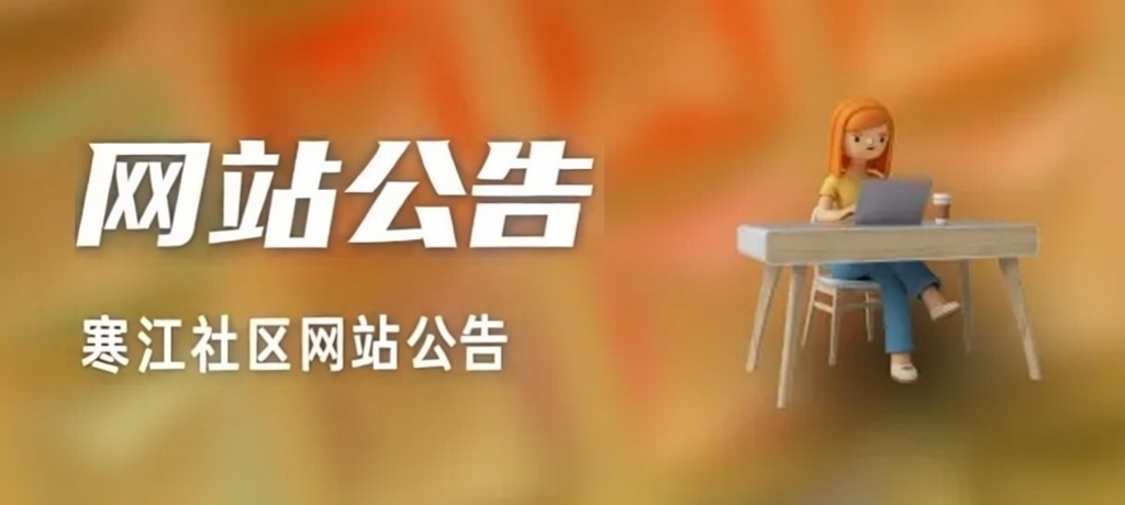 图片-寒江资源网